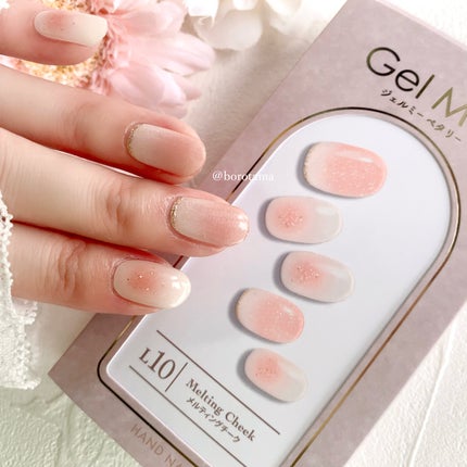 ジェルミーペタリー/ジェルミーワン/ネイルシールを使ったクチコミ(9枚目)