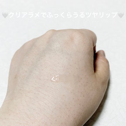 アイデイト リップケアオイル/IDATE/リップグロスを使ったクチコミ(5枚目)