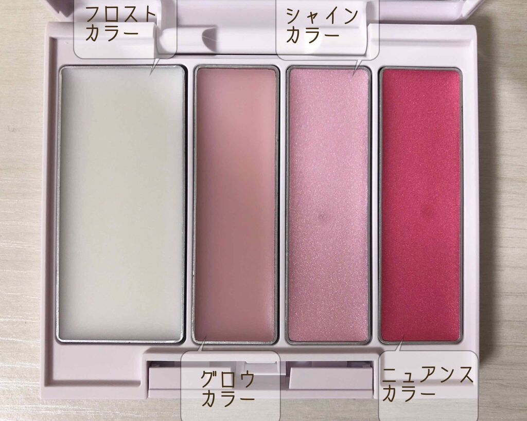 タイムビューティパクト/TWANY/クリームハイライトを使ったクチコミ（2枚目）