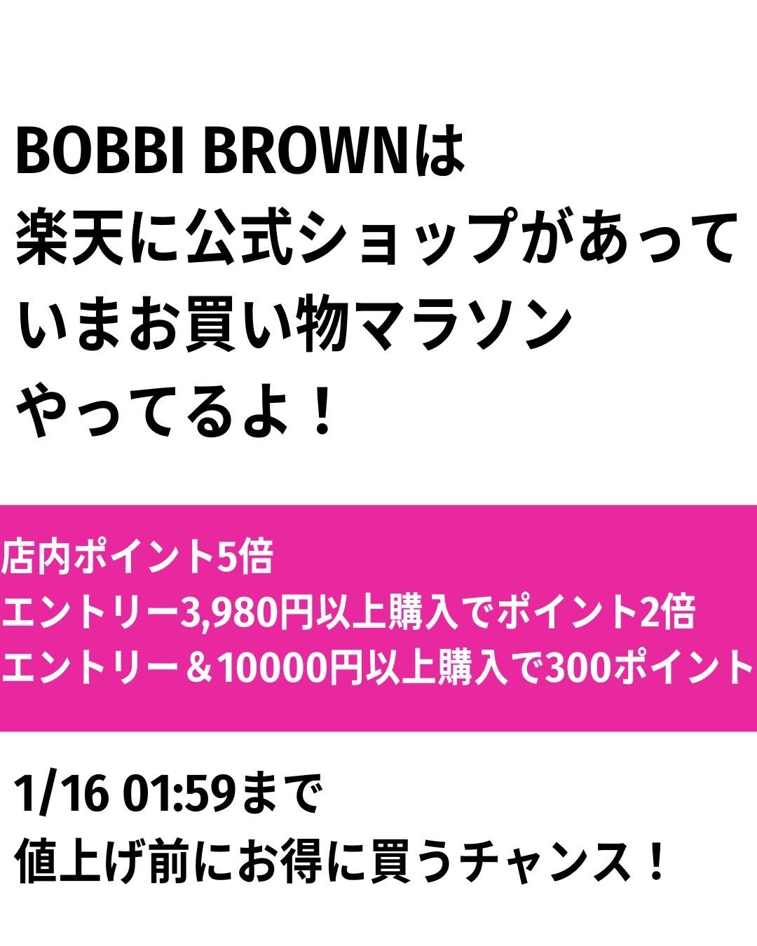 バブリズム on LIPS 「@bubblism0310←コスメの情報逃さないようにフォロー..」(9枚目)