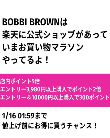 バブリズム on LIPS 「@bubblism0310←コスメの情報逃さないようにフォロー..」(9枚目)