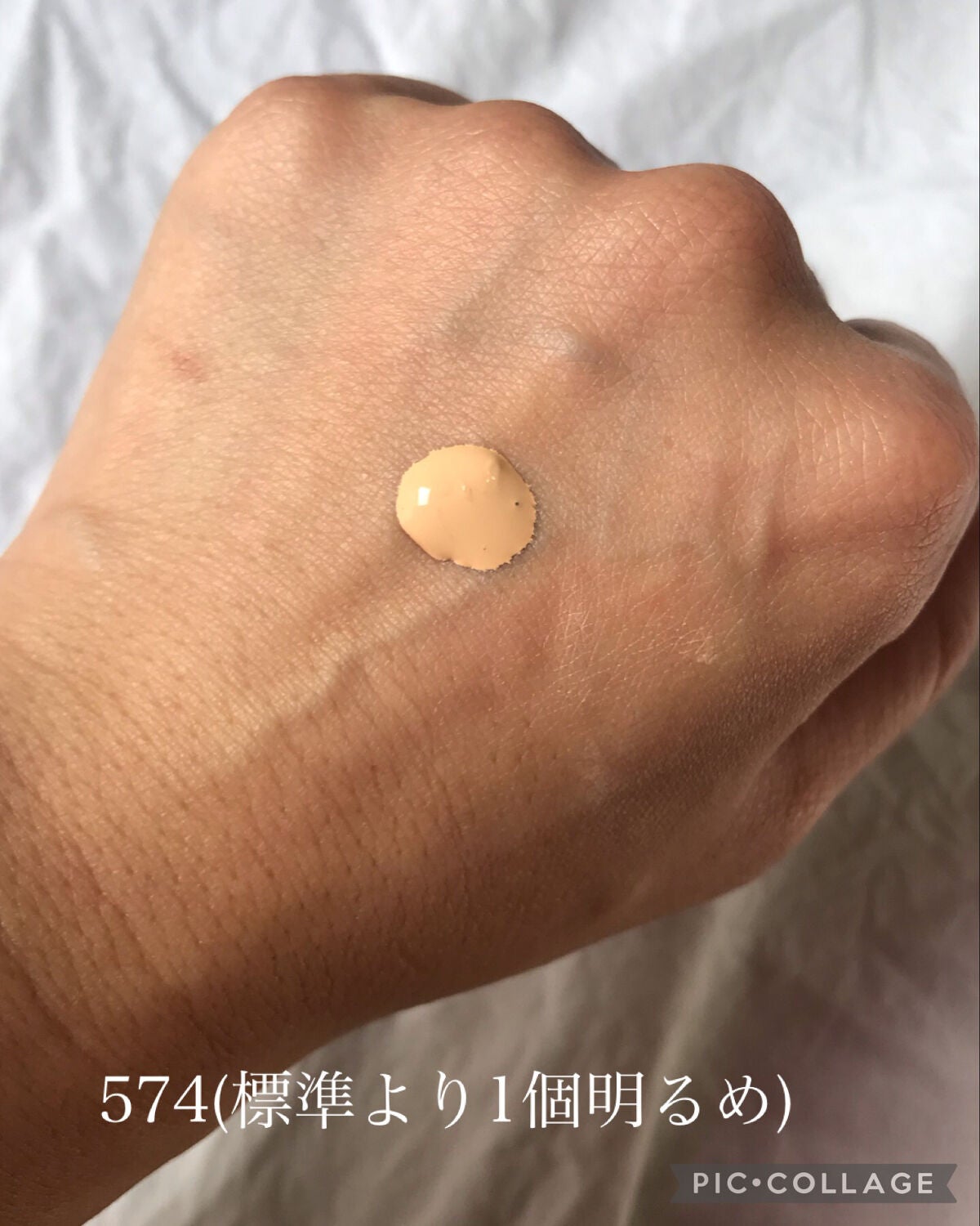 (旧)アンリミテッド ラスティング フルイド/shu uemura/リキッドファンデーションを使ったクチコミ(2枚目)