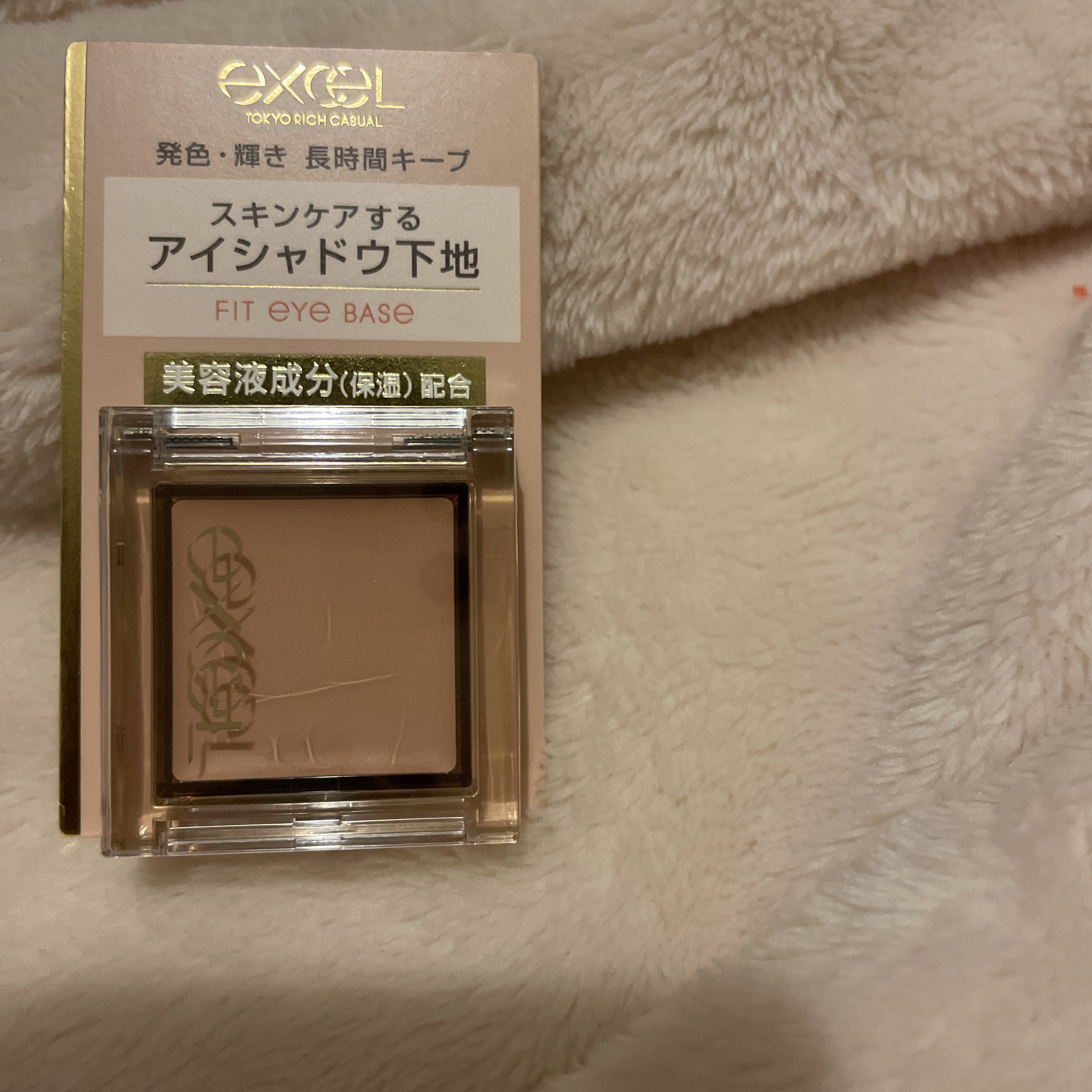 フィットアイベース/excel/アイシャドウベースを使ったクチコミ（1枚目）