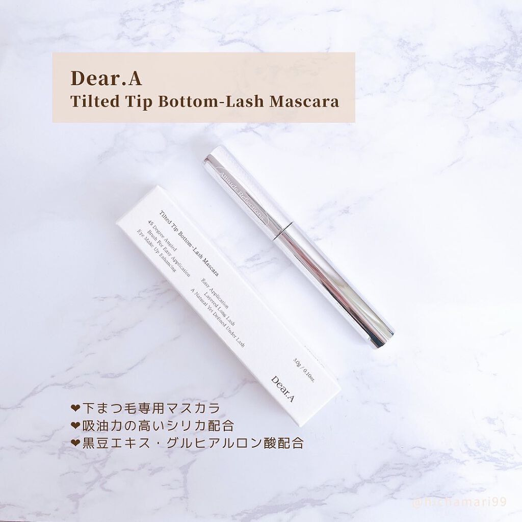 ティルテッドチップボトムラッシュマスカラ/Dear.A/マスカラを使ったクチコミ(2枚目)