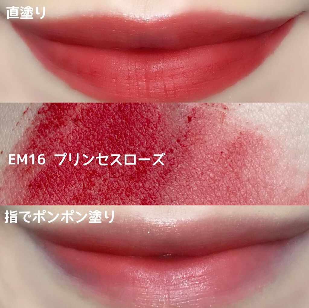 スーパーマットリップ&チークマッド/INTO U/口紅を使ったクチコミ(3枚目)