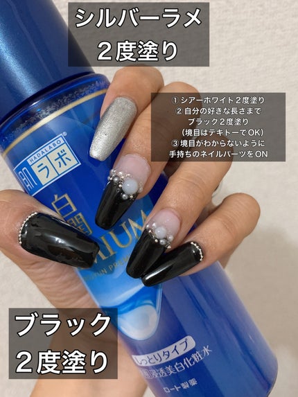 白潤プレミアム 薬用浸透美白乳液/肌ラボ/乳液を使ったクチコミ(3枚目)