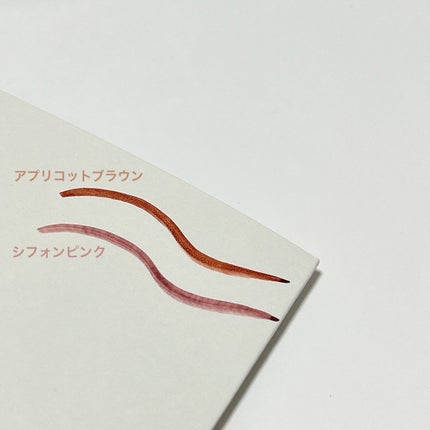 シルキーリキッドアイライナーWP/D-UP/リキッドアイライナーを使ったクチコミ(2枚目)