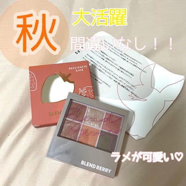 オーラクリエイション 101 グースベリー＆セピアブラウン(限定カラー)/BLEND BERRY/アイシャドウパレットを使ったクチコミ（1枚目）