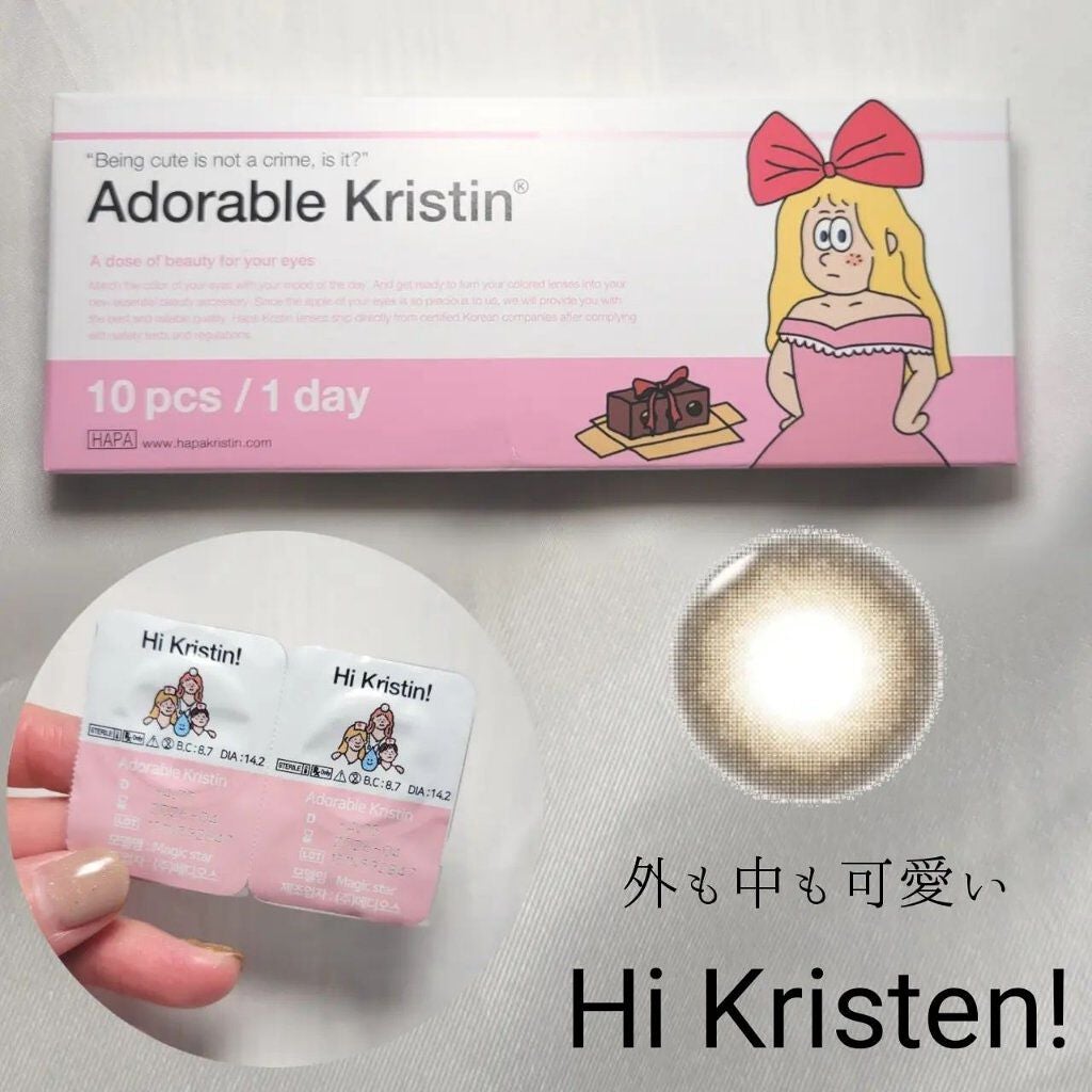 Adorable Kristin/Hapa kristin/カラーコンタクトレンズを使ったクチコミ(2枚目)