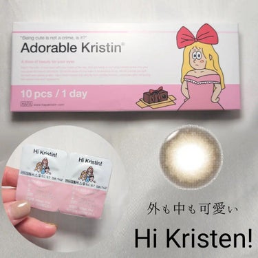 Adorable Kristin ブラウン/Hapa kristin/カラーコンタクトレンズを使ったクチコミ（2枚目）