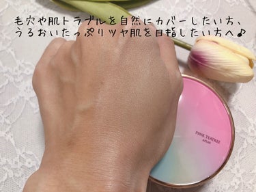 とにかくテンション上がる𝓐𝓟𝓛𝓘𝓝 💘

ピタっと密着、自然なサラツヤ肌に🥰
〝PINK TEATREE COVER CUSHION / ピンクティーツリー カバークッション〟💝

✔︎SPF50+/PA++++
少量でも気になるトラブルをカバー👌
✔︎ベタつきなくサラっとしつつも、しっとり感✨
美容液を塗ったように1日中保湿♪
✔︎柔らかいフィルムフォーマとフィックス力がハードなフィルムフォーマを肌に重ね、長時間崩れ防止❗️
✔︎シリコンラバー付き球状パウダーを配合した高カバーテクスチャー✨

このカバークッションは肌タイプに関係なく全ての肌に使用可🉑

とにかくこの可愛いパケにキュン🫰
 #Qoo10メガ割 の画像 その2