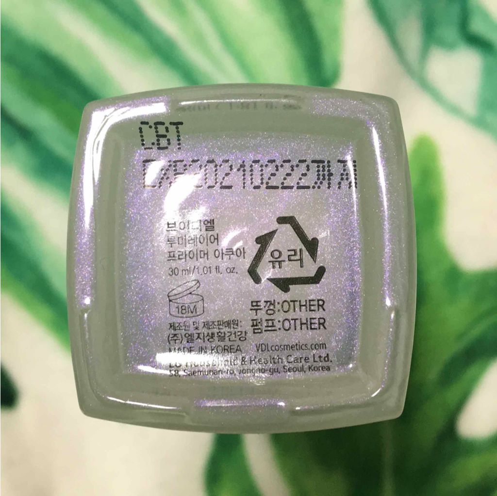 ルミレイヤープライマー/VDL/化粧下地を使ったクチコミ(2枚目)