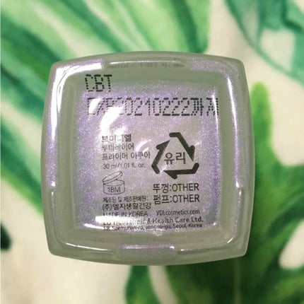 ルミレイヤープライマー/VDL/化粧下地を使ったクチコミ(2枚目)