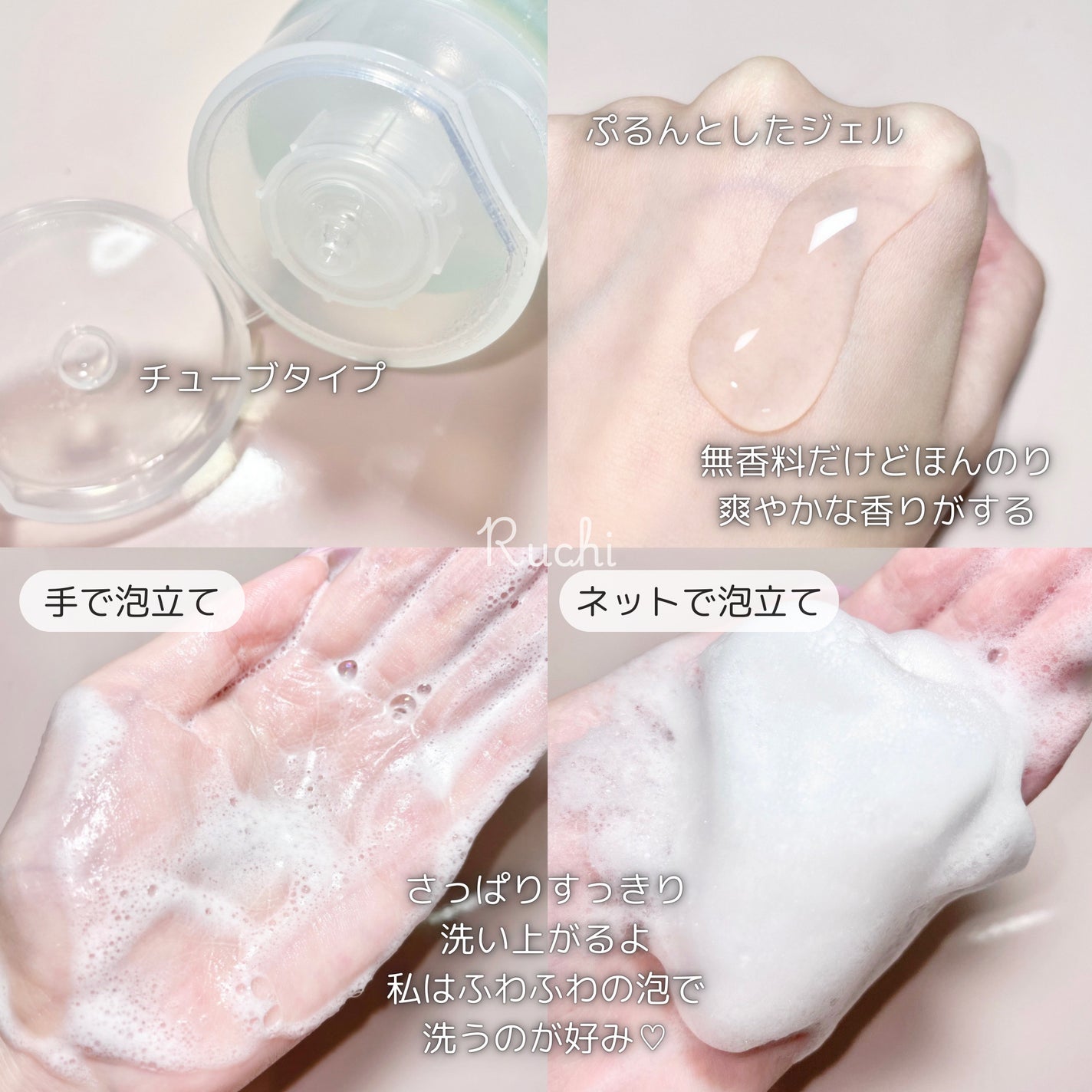 クリーミービネガーフェミニンウォッシュ/suiskin/ボディソープを使ったクチコミ(4枚目)