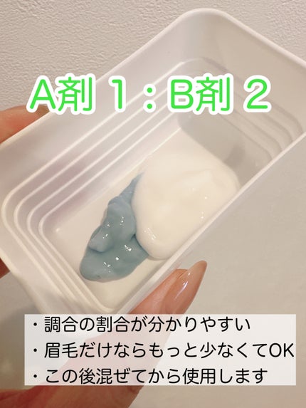 脱色クリーム スピーディー/エピラット/ムダ毛ケアを使ったクチコミ(3枚目)