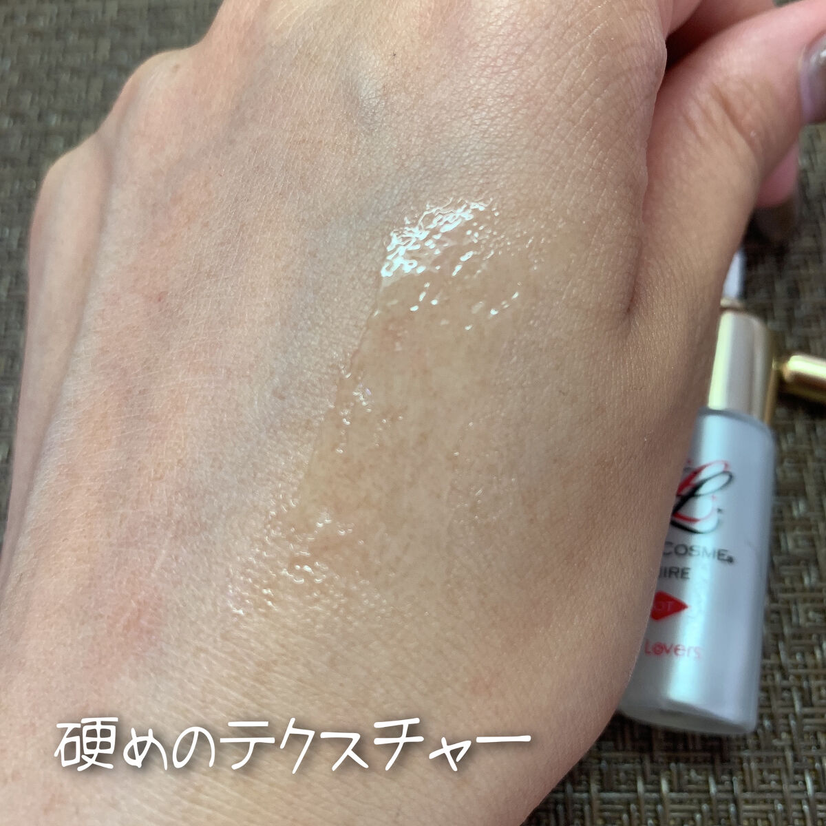 ラブコスメ リュイール・ホット｜エルシーラブコスメの口コミ