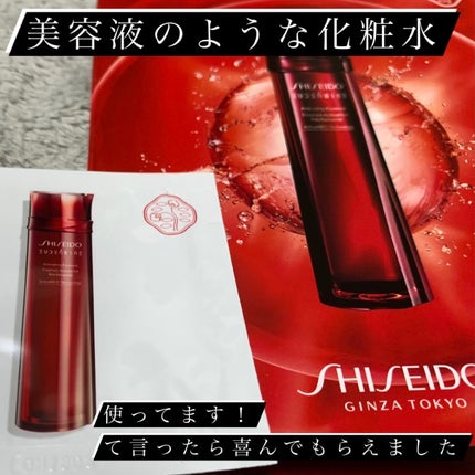 オイデルミン エッセンスローション/SHISEIDO/化粧水を使ったクチコミ(1枚目)