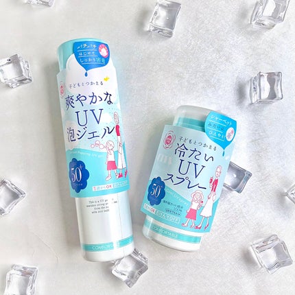 冷たいUVスプレーP/紫外線予報/日焼け止めミスト・スプレーを使ったクチコミ(1枚目)