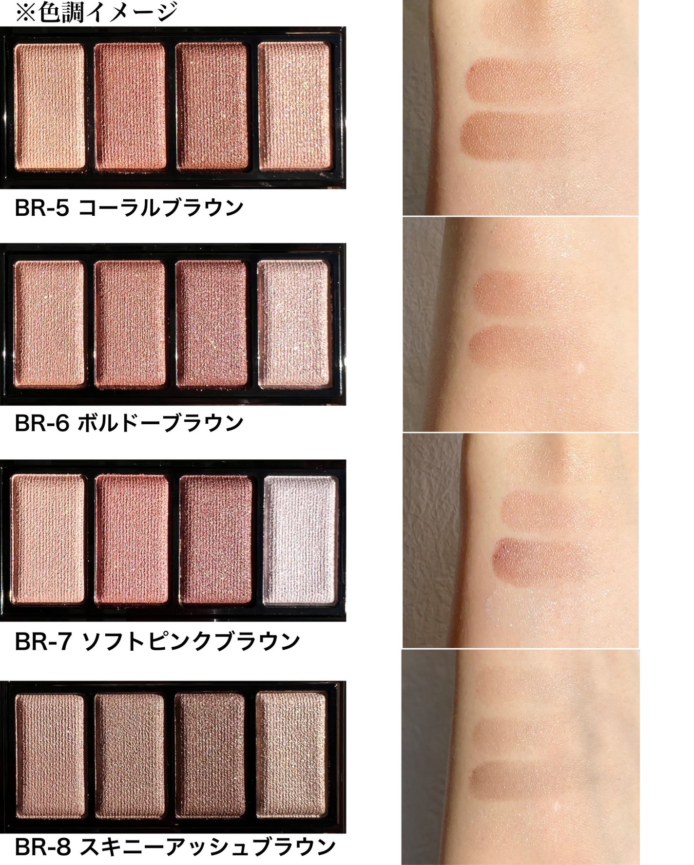 ケイト メロウブラウンアイズ/KATE/アイシャドウパレットを使ったクチコミ(8枚目)