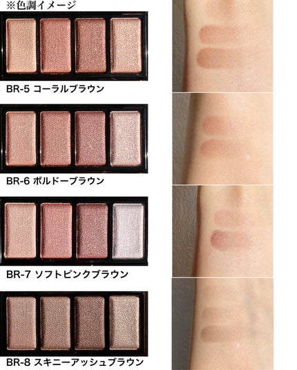 ケイト メロウブラウンアイズ/KATE/アイシャドウパレットを使ったクチコミ(8枚目)