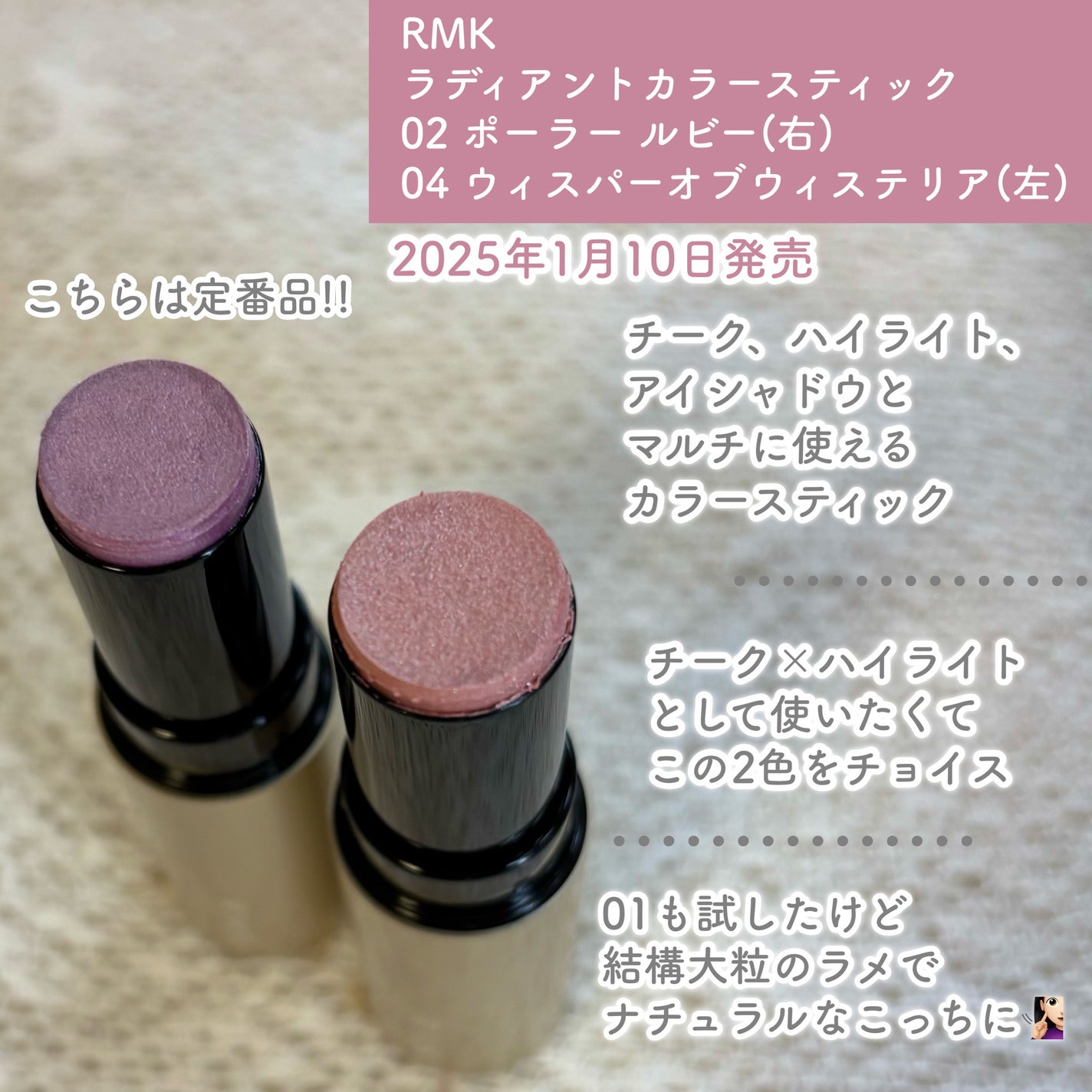 RMK シンクロマティック アイシャドウパレット|RMK他、1商品を RMK シンクロマティック アイシャドウパレット|RMK他、1商品を
