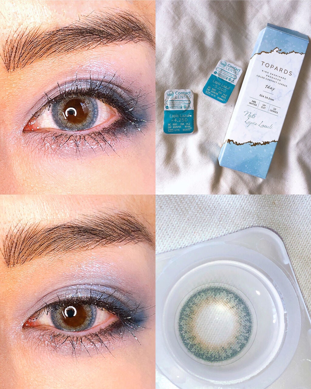 TOPARDS 1day/TOPARDS/ワンデー(1DAY)カラコンを使ったクチコミ(2枚目)