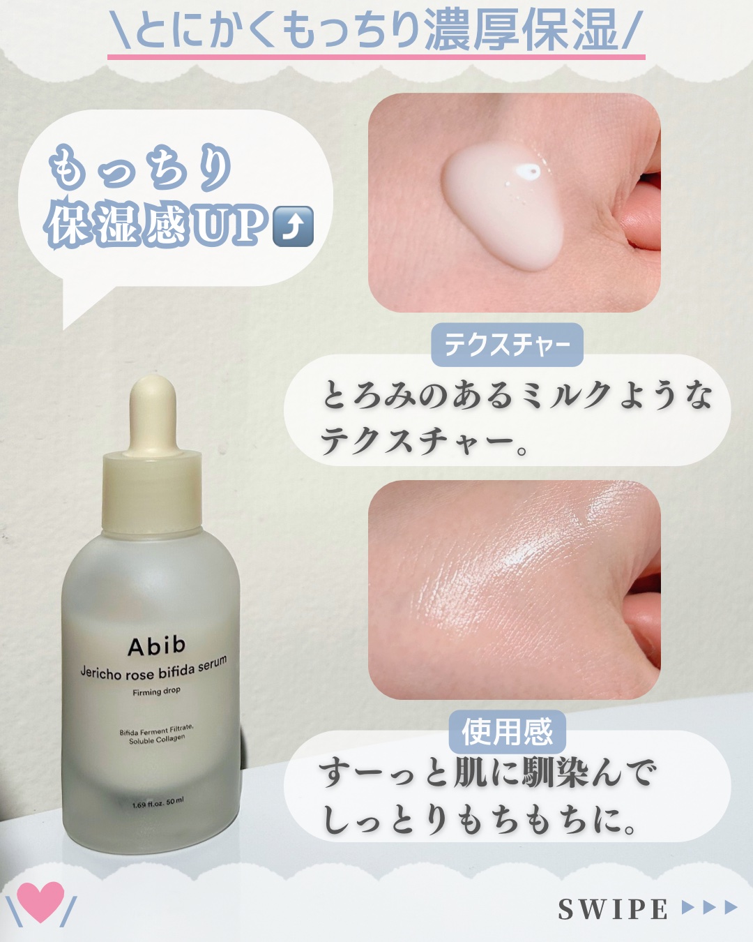 復活草クリーム ニュートリションチューブ/Abib /フェイスクリームを使ったクチコミ（3枚目）