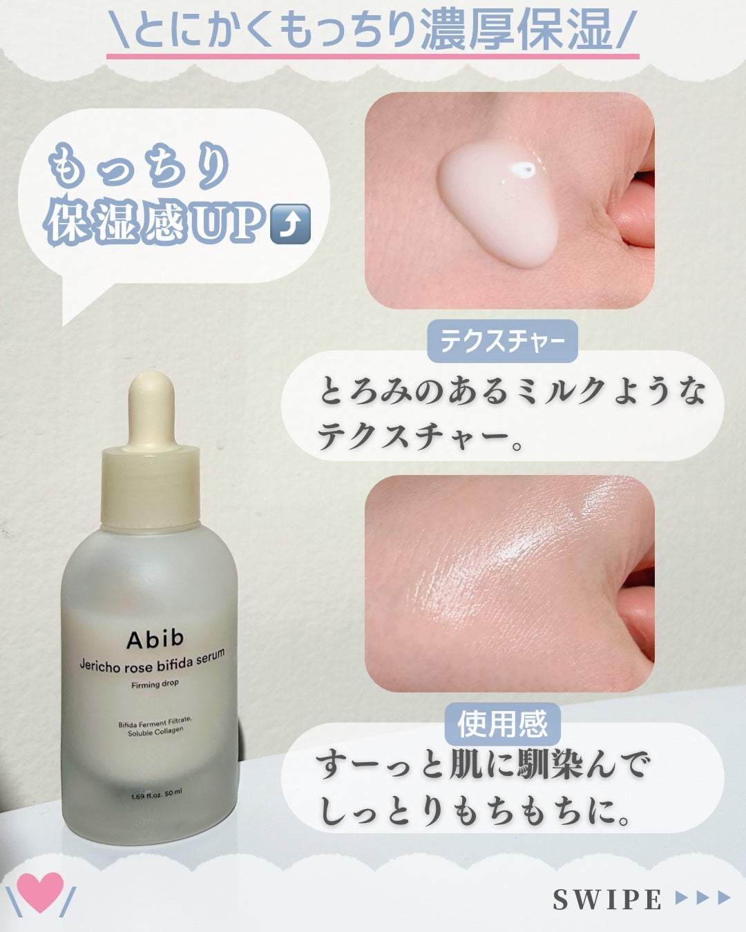 復活草クリーム ニュートリションチューブ/Abib /フェイスクリームを使ったクチコミ(3枚目)