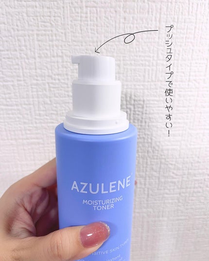 アズレンモイスチャライジングクリーム/cos:mura/フェイスクリームを使ったクチコミ(3枚目)