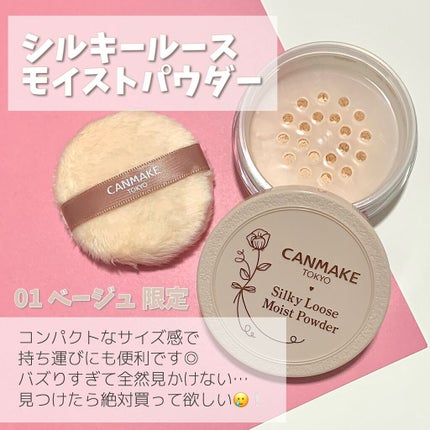 フェイスパウダー/DECORTÉ/ルースパウダーを使ったクチコミ(3枚目)