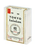 ルルルン東京ルルルン(和らぐお米の香り)