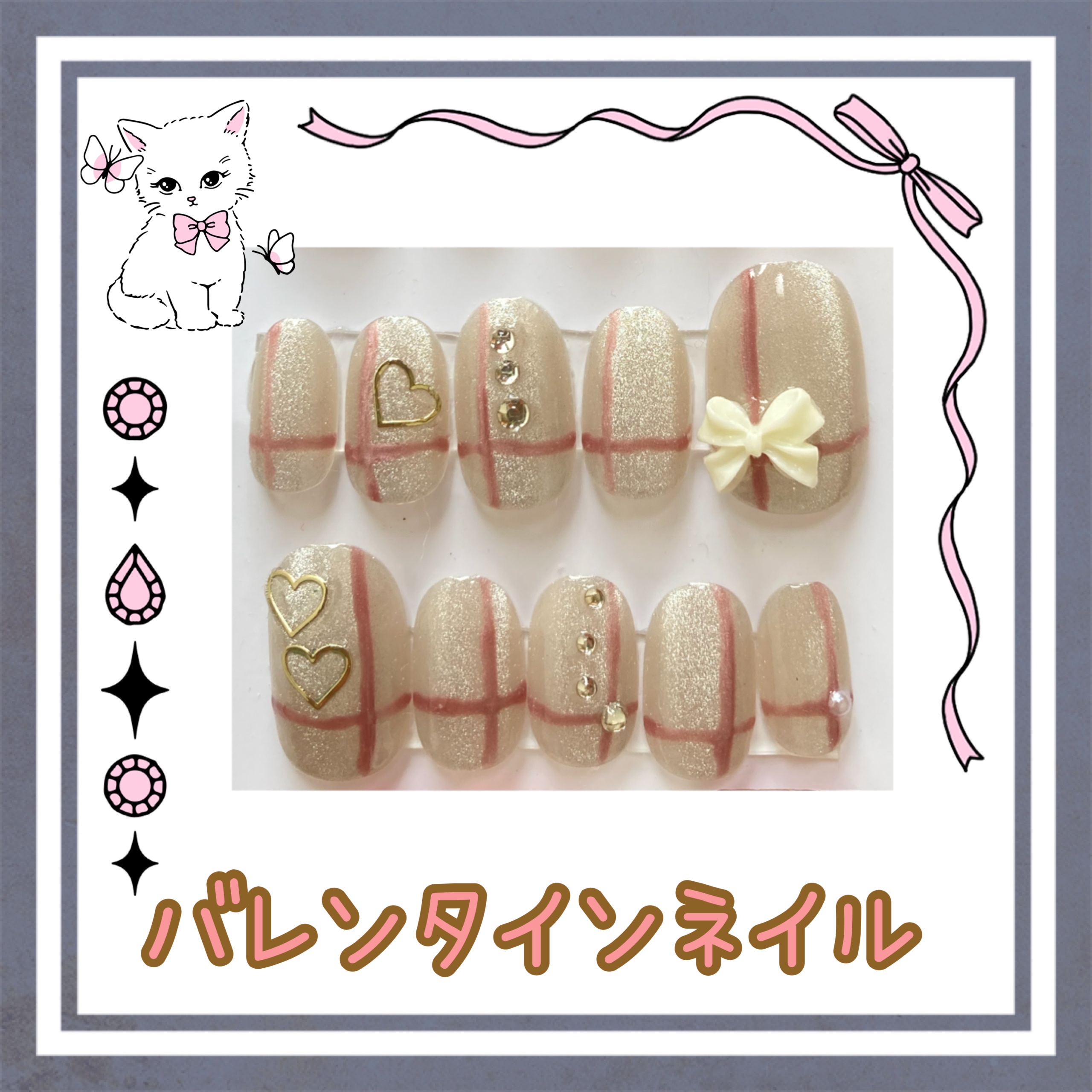 ネイルチップ（ハンド）/DAISO/ネイルチップ・パーツを使ったクチコミ（1枚目）