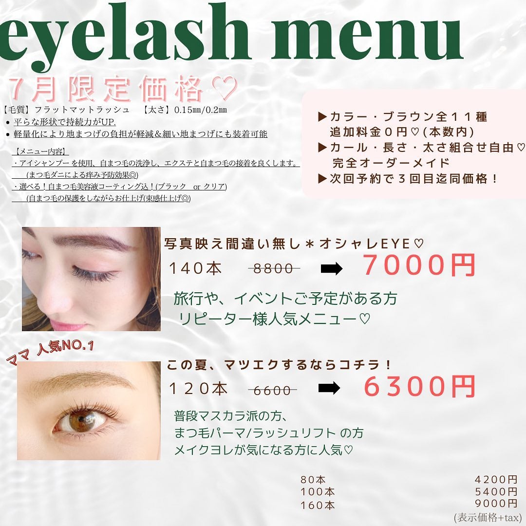 KIHO on LIPS 「こちらのキャンペーン14日迄ご予約可能枠が少なくなってきてます..」(5枚目)