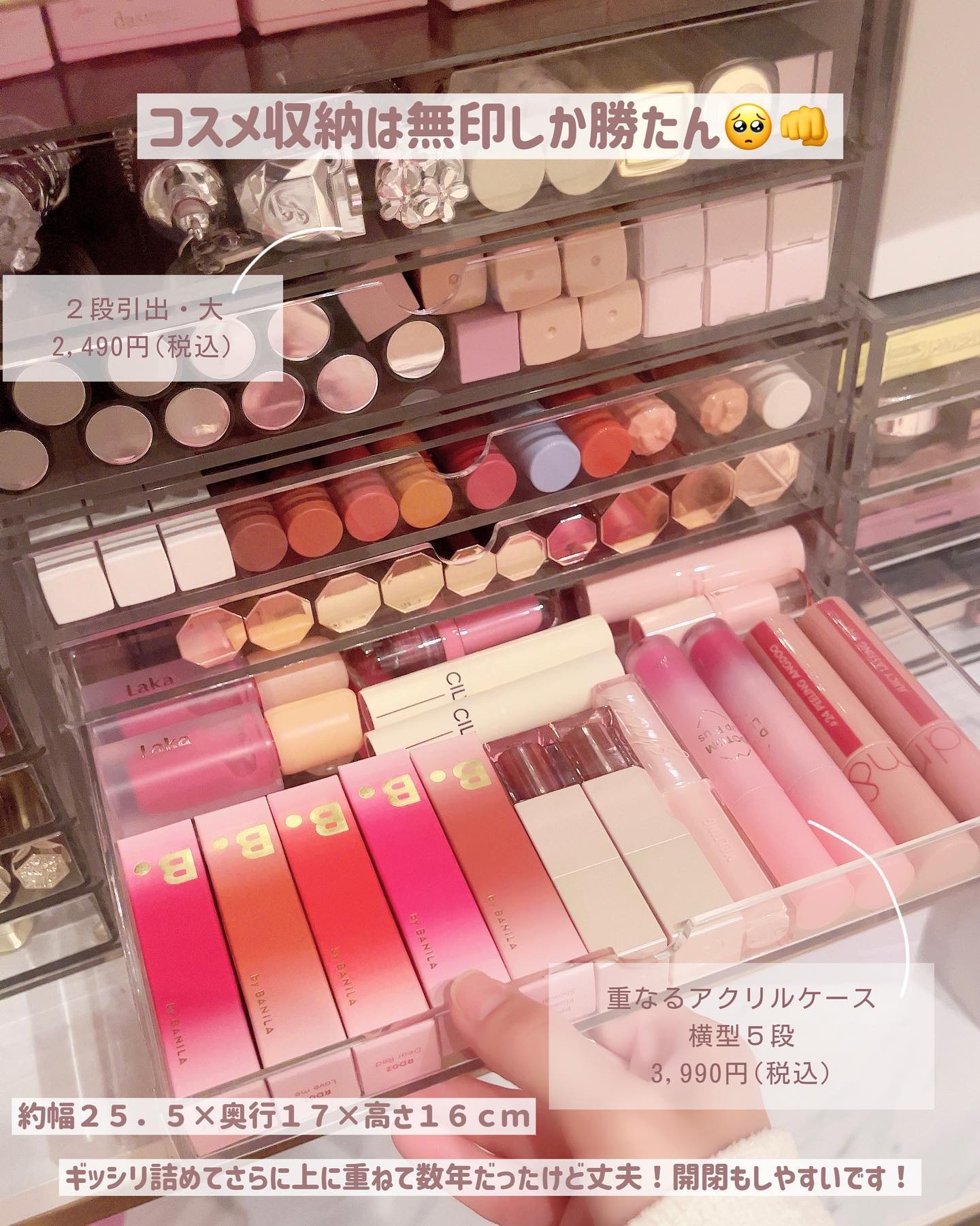 リップエッセンス/無印良品/リップケアを使ったクチコミ（2枚目）