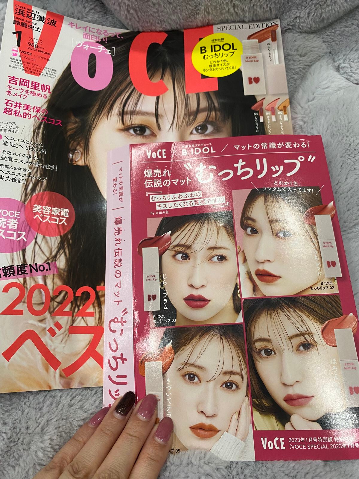 むっちリップ/b idol/口紅を使ったクチコミ(5枚目)