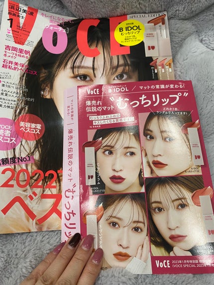 むっちリップ/b idol/口紅を使ったクチコミ(5枚目)