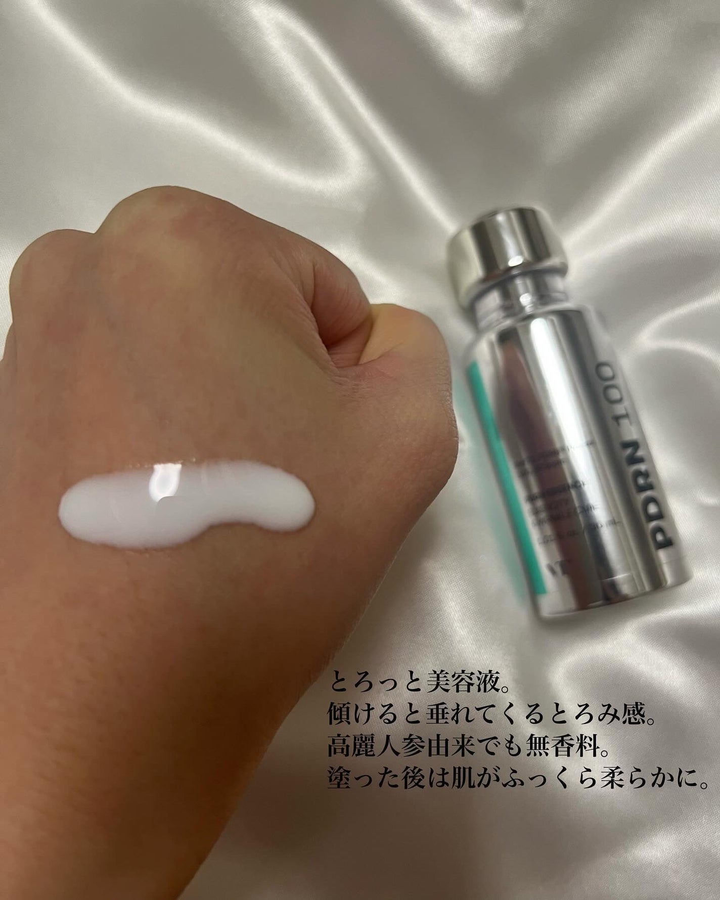 リードルショット100/VT/美容液を使ったクチコミ(3枚目)