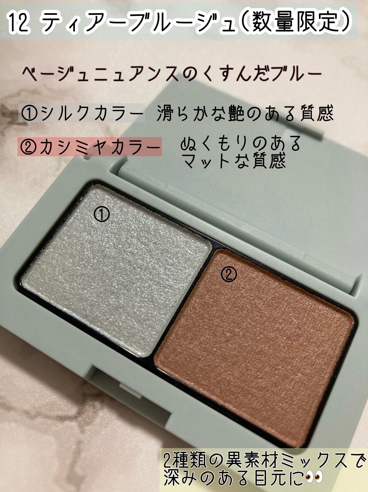 エテュセ アイエディション(カラーパレット)/ettusais/アイシャドウパレットを使ったクチコミ(2枚目)