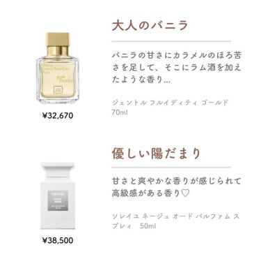 ディオール アディクト オードゥ トワレ/Dior/香水(レディース)を使ったクチコミ（6枚目）