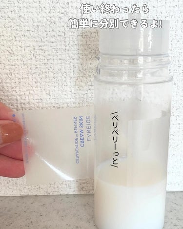 クリームスキン ローション/LANEIGE/化粧水を使ったクチコミ（5枚目）