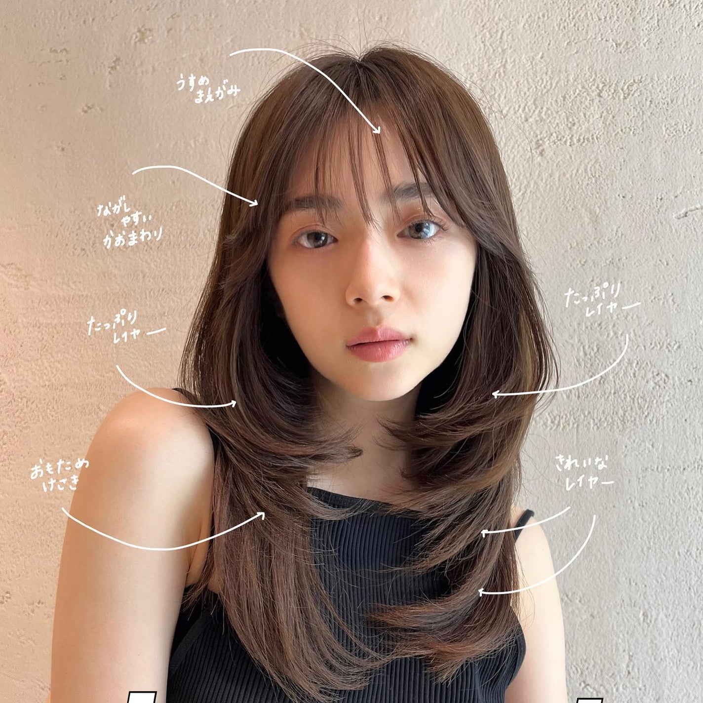 HARUNA on LIPS 「たっぷりレイヤー♡ロングの人気スタイルを集めてみました!ロング..」(2枚目)