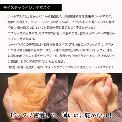 モイスチャライジングトナー/AQX/化粧水を使ったクチコミ(5枚目)