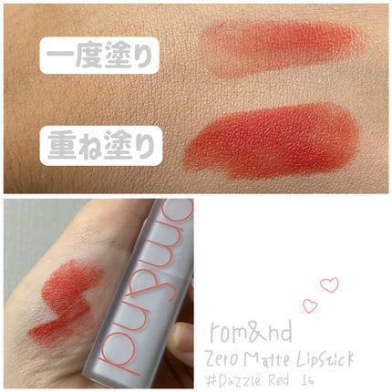ゼロマットリップスティック/rom&nd/口紅を使ったクチコミ(4枚目)
