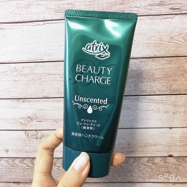 ビューティーチャージ 無香料/アトリックス/ハンドクリーム by リモネ🍋