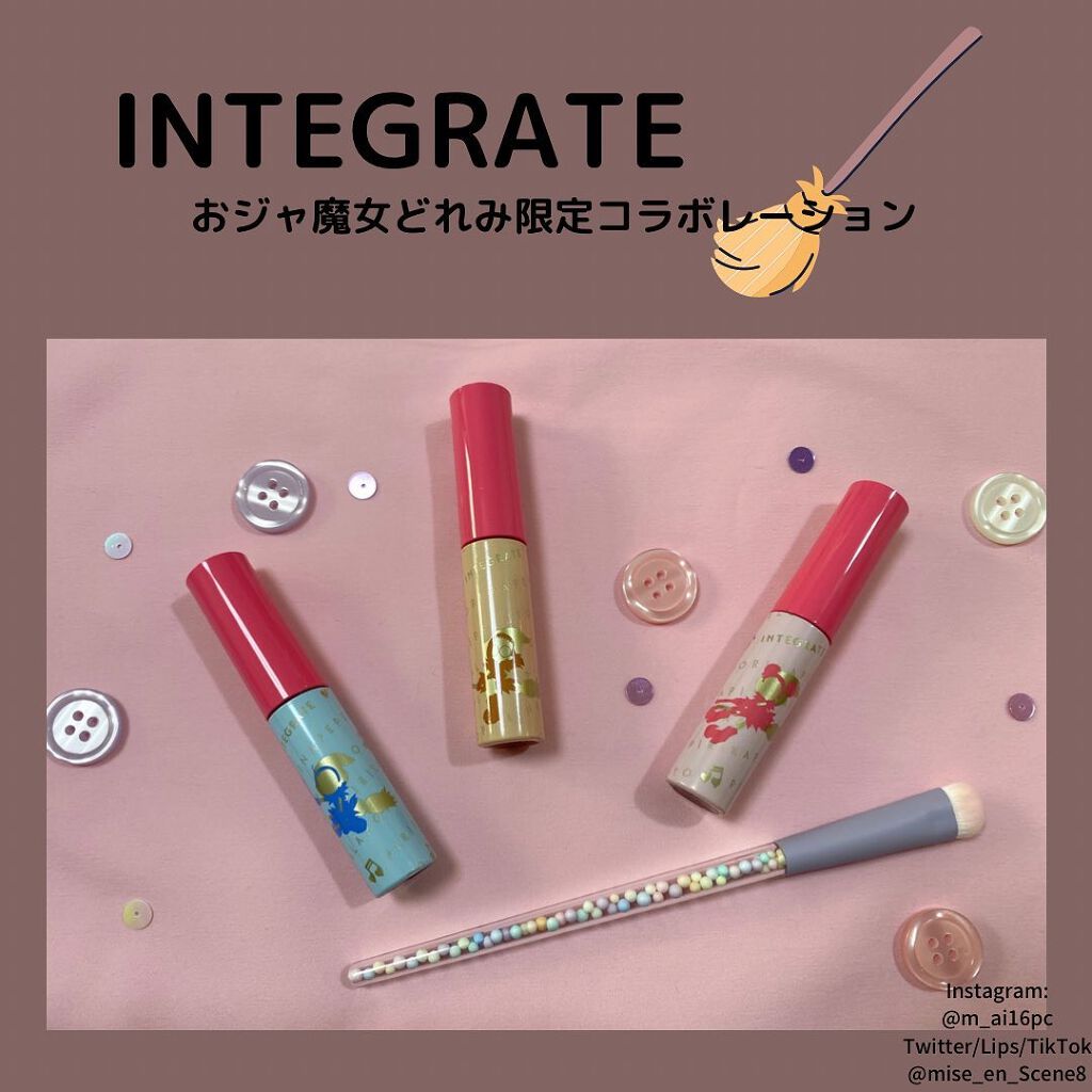 ニュアンスアイブローマスカラ/インテグレート/眉マスカラを使ったクチコミ(1枚目)