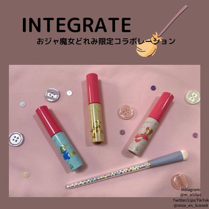 ニュアンスアイブローマスカラ/インテグレート/眉マスカラを使ったクチコミ(1枚目)