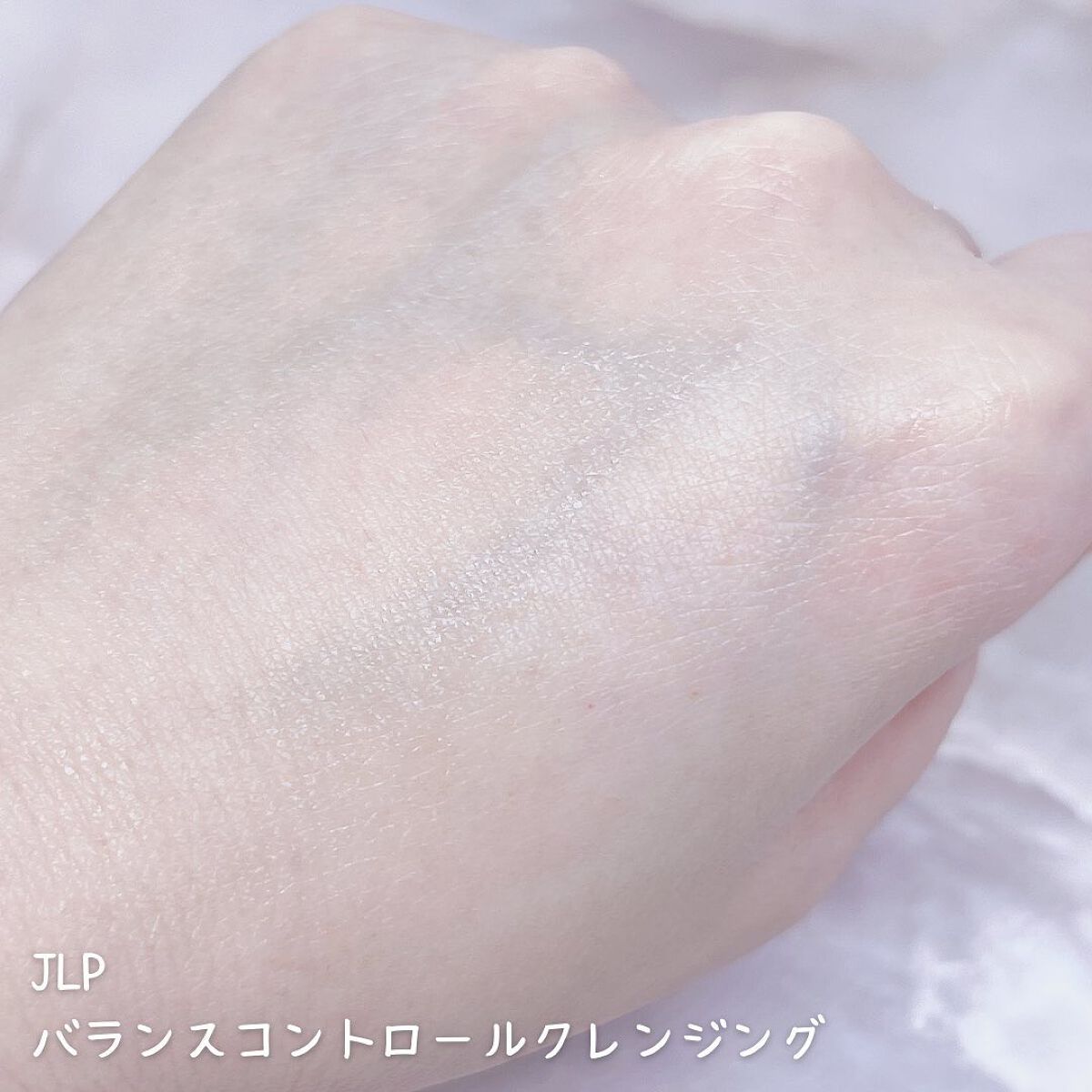 バランスコントロールクレンジング/日本ライフ製薬/ポイントメイクリムーバーを使ったクチコミ(4枚目)