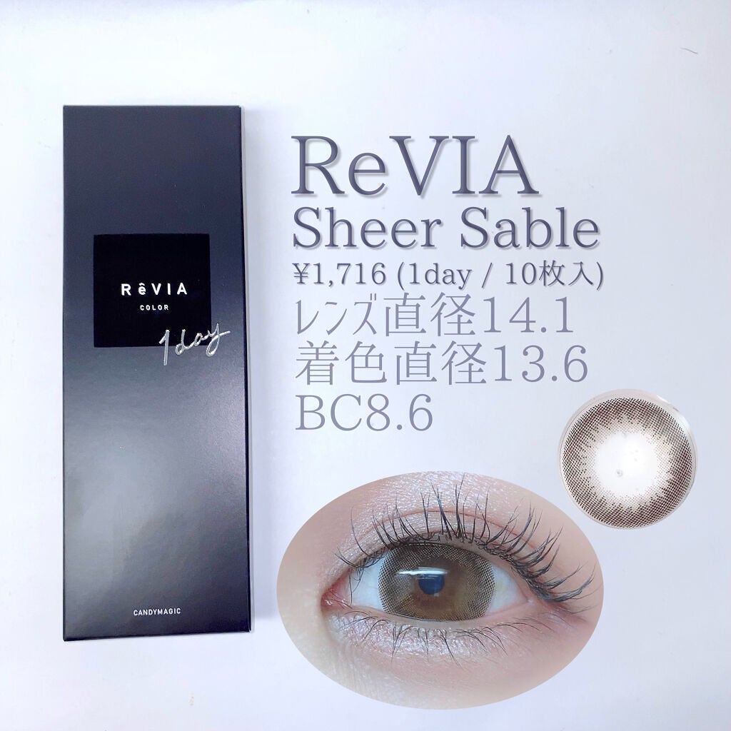 ReVIA 1day/ReVIA/ワンデー(1DAY)カラコンを使ったクチコミ(2枚目)
