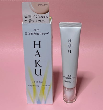 薬用 美白美容液ファンデ(医薬部外品)/HAKU/クリーム・エマルジョンファンデーションを使ったクチコミ(4枚目)