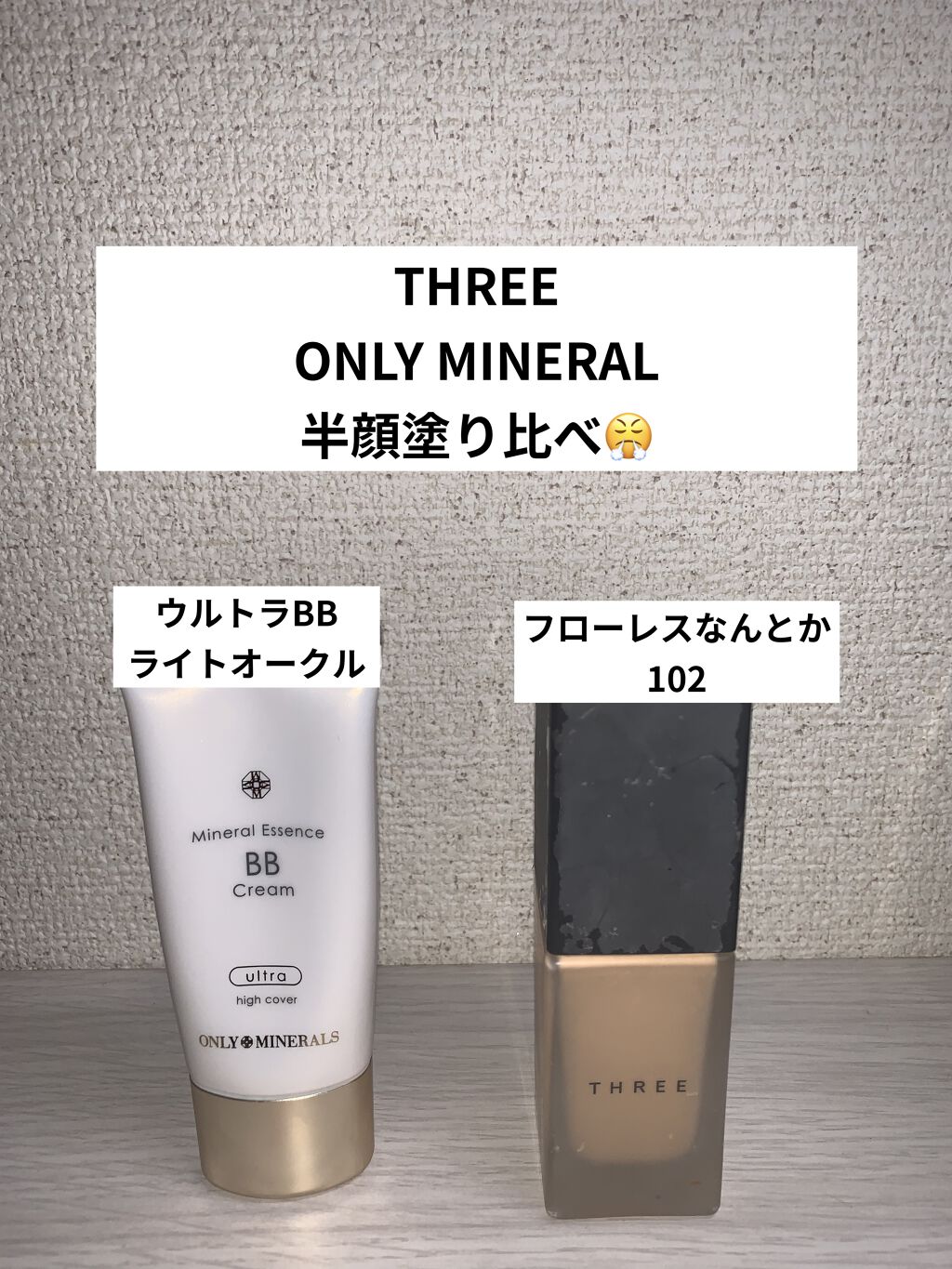 フローレスエシリアル フルイド ファンデーション/THREE/リキッドファンデーションを使ったクチコミ（1枚目）